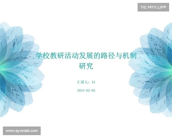 足球俱乐部转会计划实施方案及其战略优化路径研究