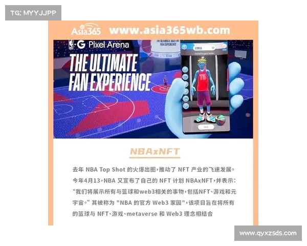 NBA转播平台创新升级带来全新观赛体验与互动功能 NBA转播平台创新升级带来全新观赛体验与互动功能