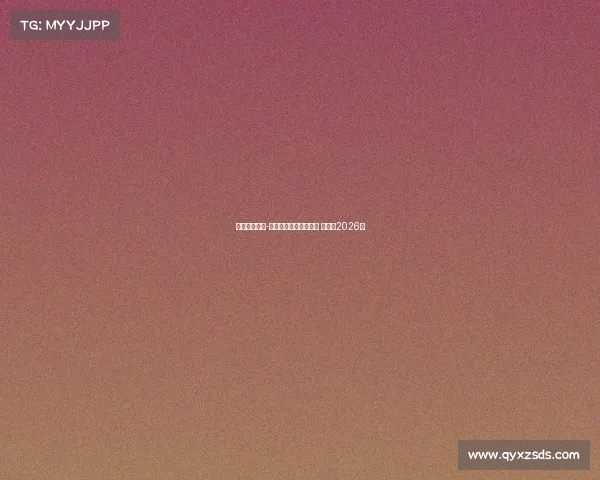 拜仁与伦纳特-卡尔续约谈判接近完成 将签至2026年