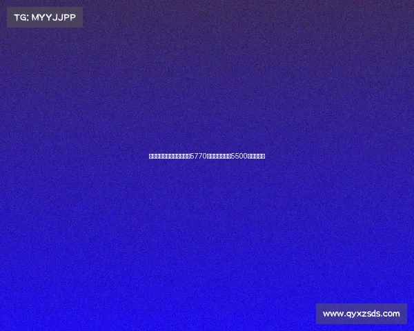 赖因德斯加盟曼城转会费为5770万欧元超出原定5500万欧元预期