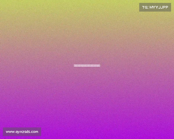 西甲冬歇期详细安排及各队备战情况解析