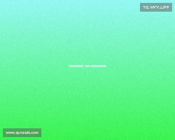 马卡：科莫今夏投资超1亿欧元 新赛季目标冲击欧洲赛场