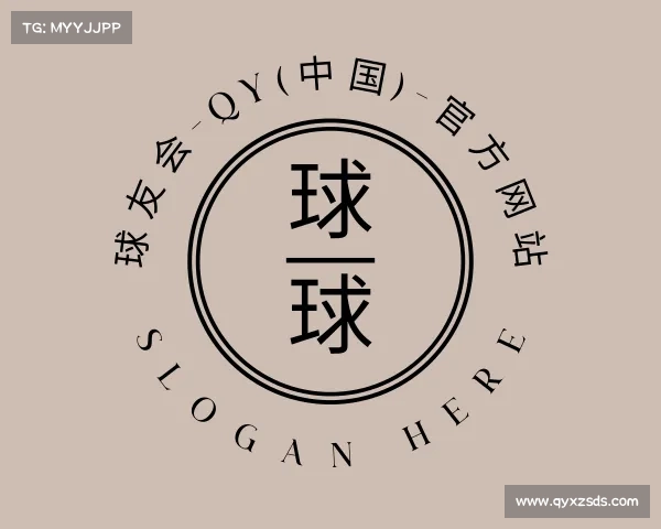 认识球友会app